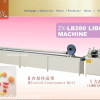 ZX-LB280 LIBO CANDY MACHINE